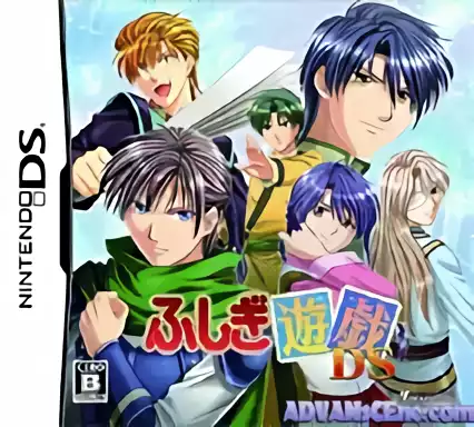 Image n° 1 - box : Fushigi Yuugi DS